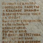 4 - Чистов.jpg
