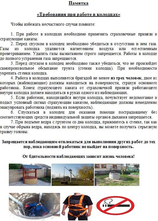kolodec.jpg