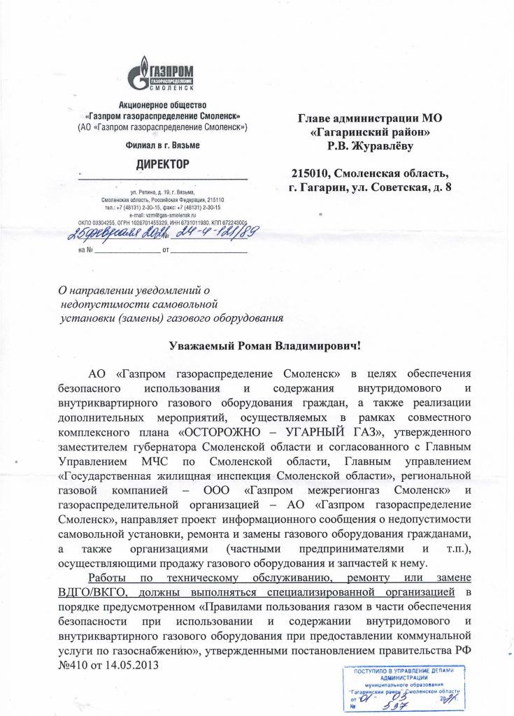 Сканирование-2205.jpg