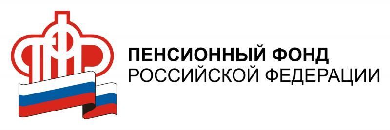 Пример деятельности пенсионного фонда в рф