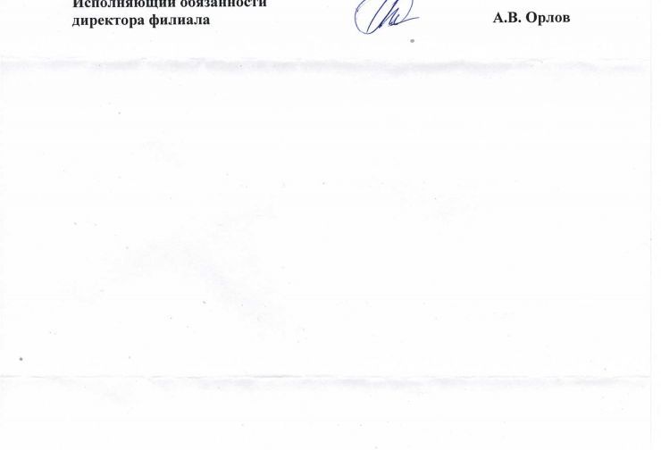 Сканирование-2206.jpg