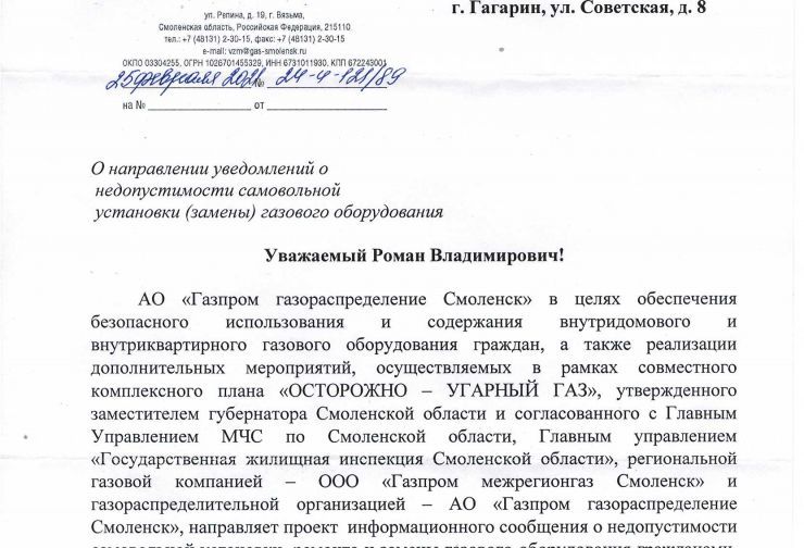 Сканирование-2205.jpg