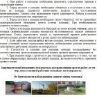 kolodec.jpg