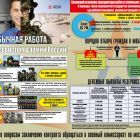 стань резервистом.jpg