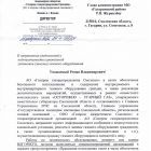 Сканирование-2205.jpg