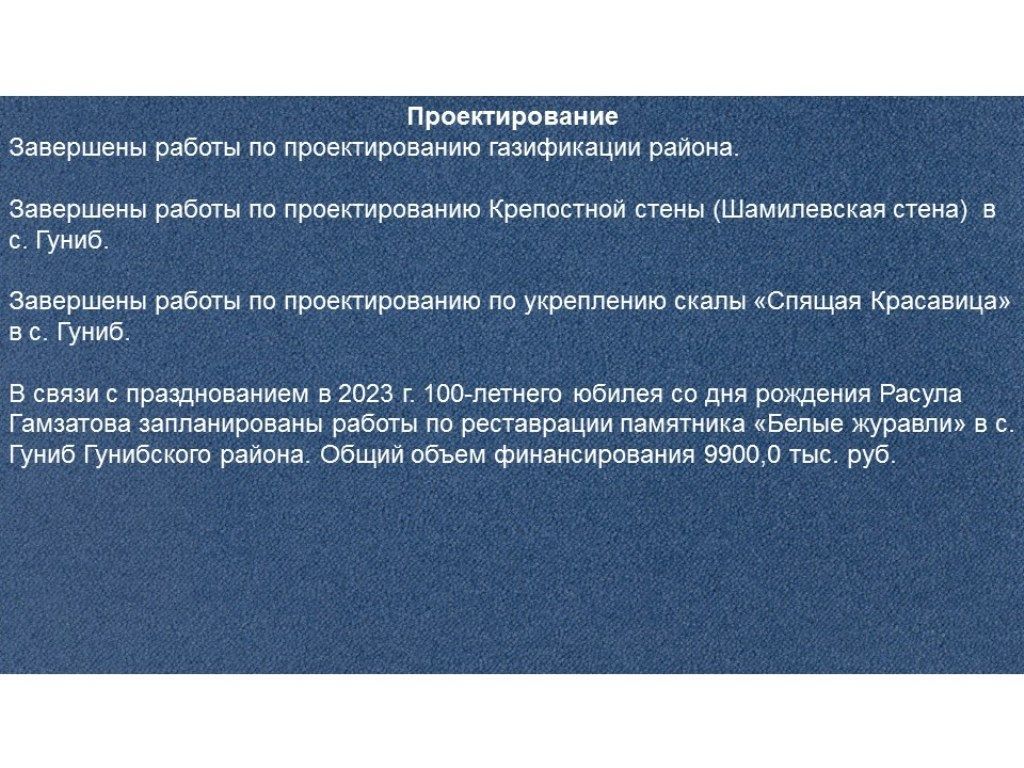 Слайд85.jpg