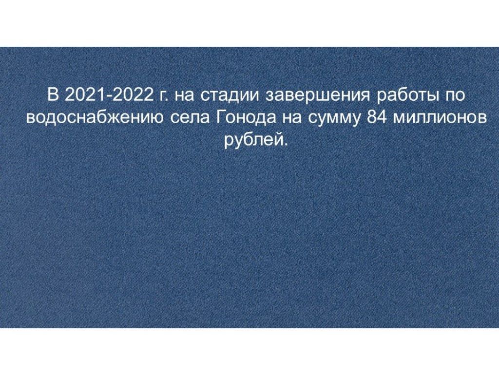 Слайд54.jpg