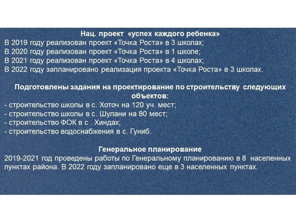 Слайд84.jpg