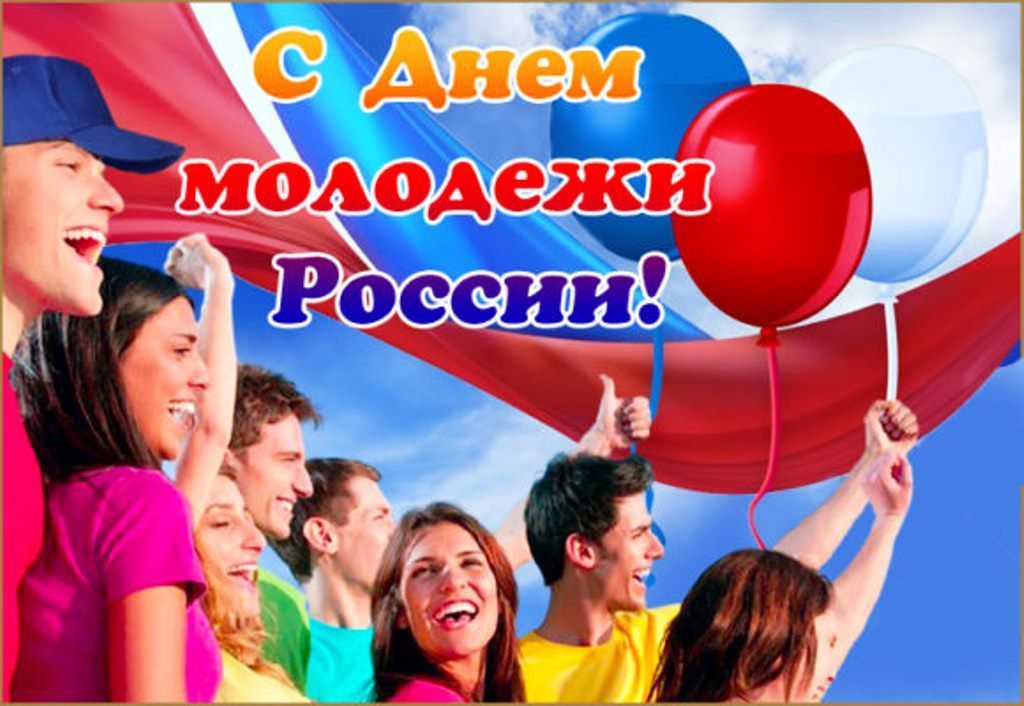 Картинки День Мала