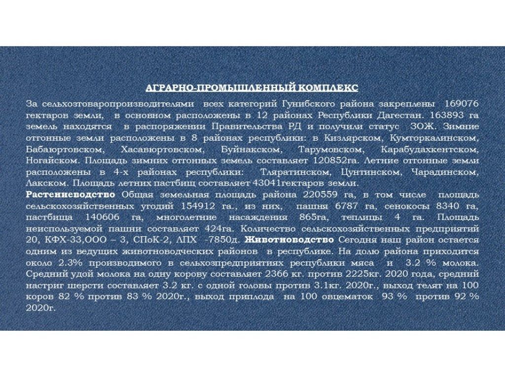 Слайд5.jpg