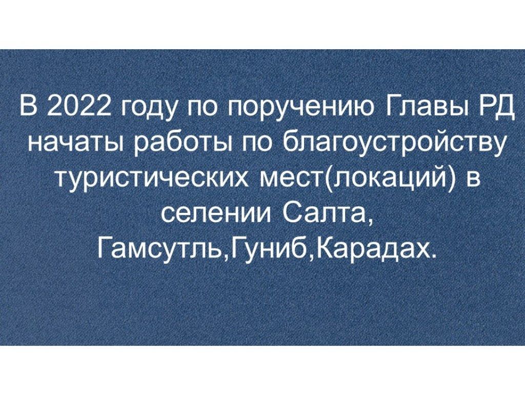 Слайд72.jpg