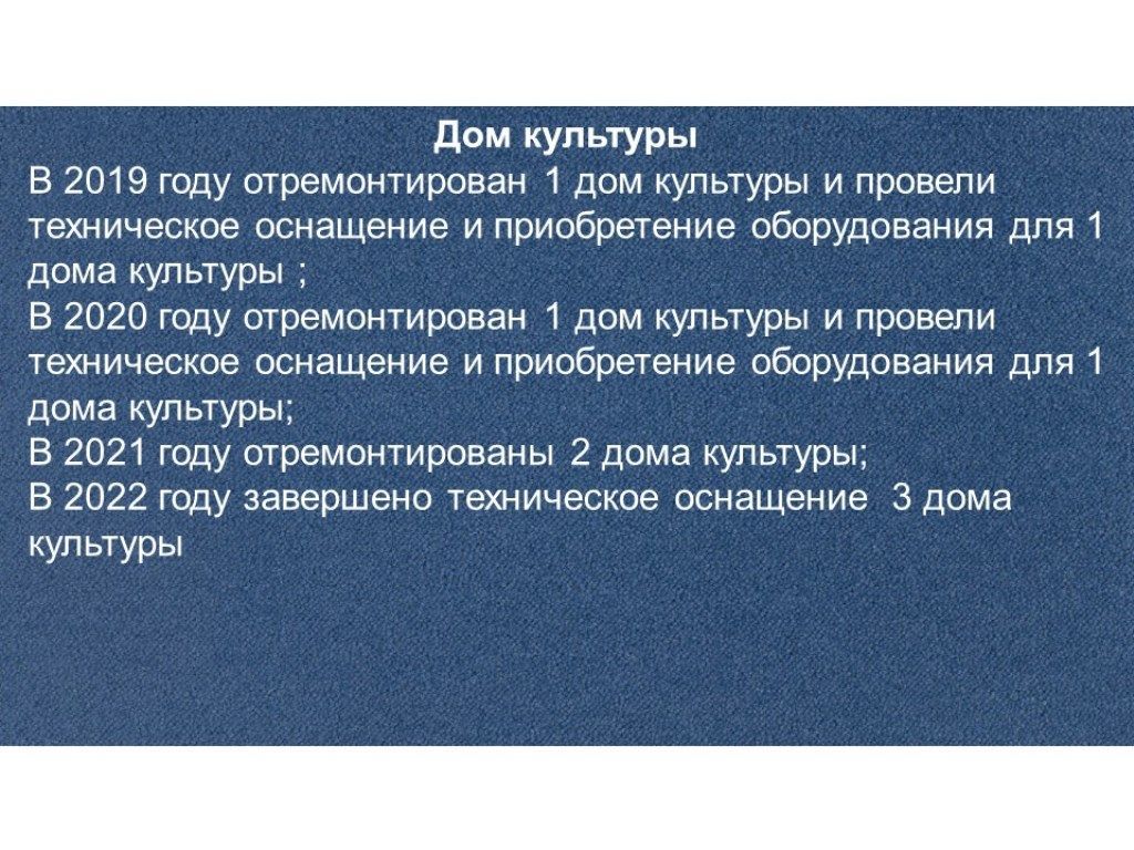 Слайд82.jpg