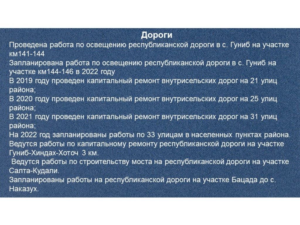 Слайд83.jpg