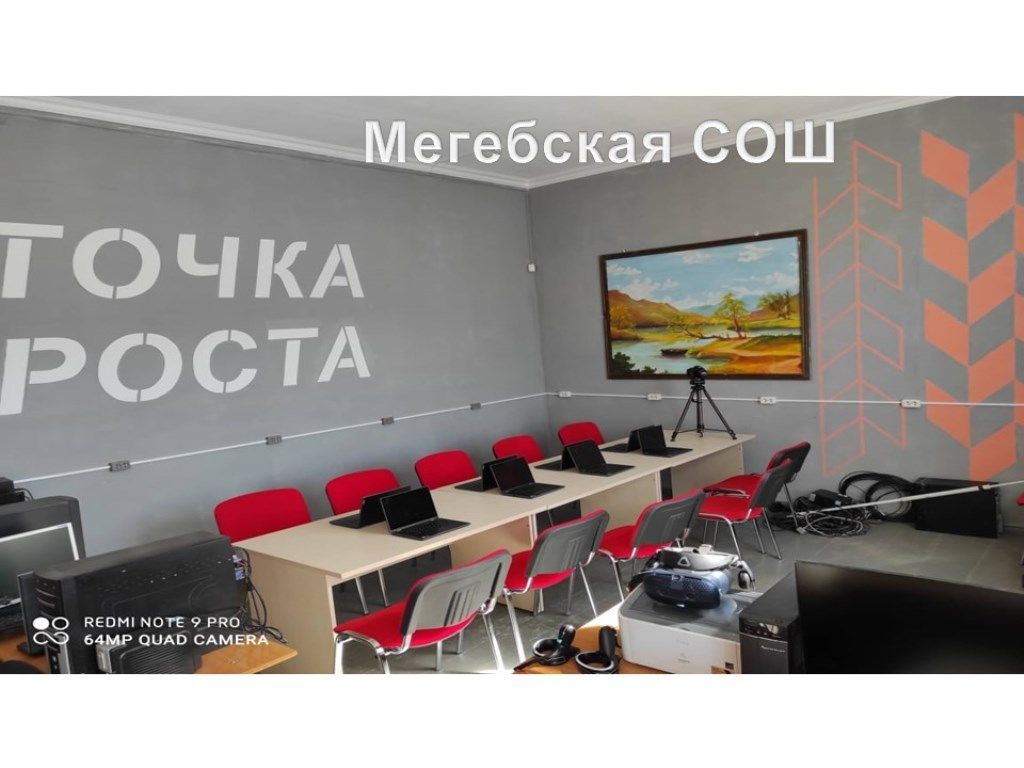Слайд66.jpg