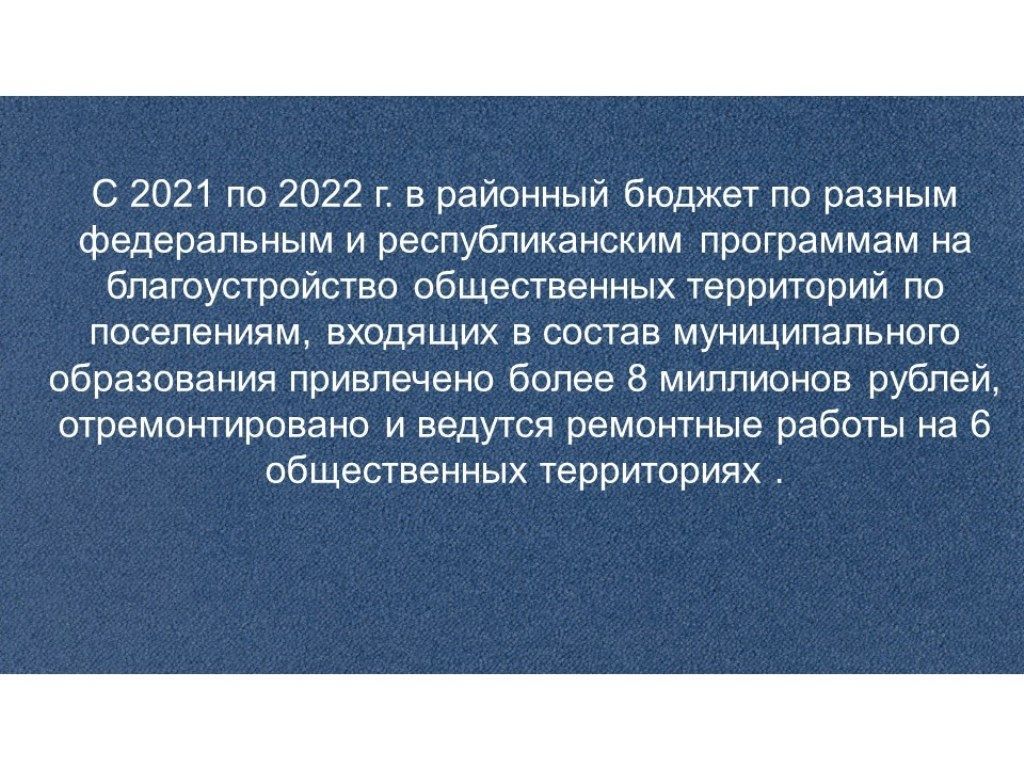 Слайд76.jpg