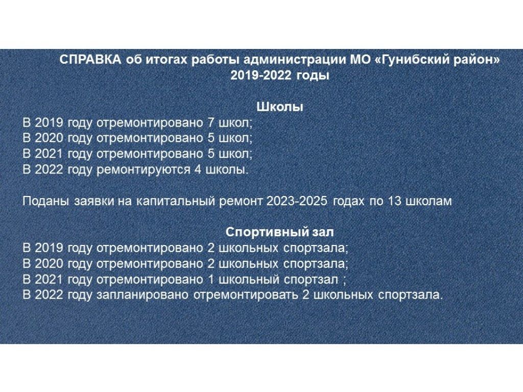 Слайд79.jpg