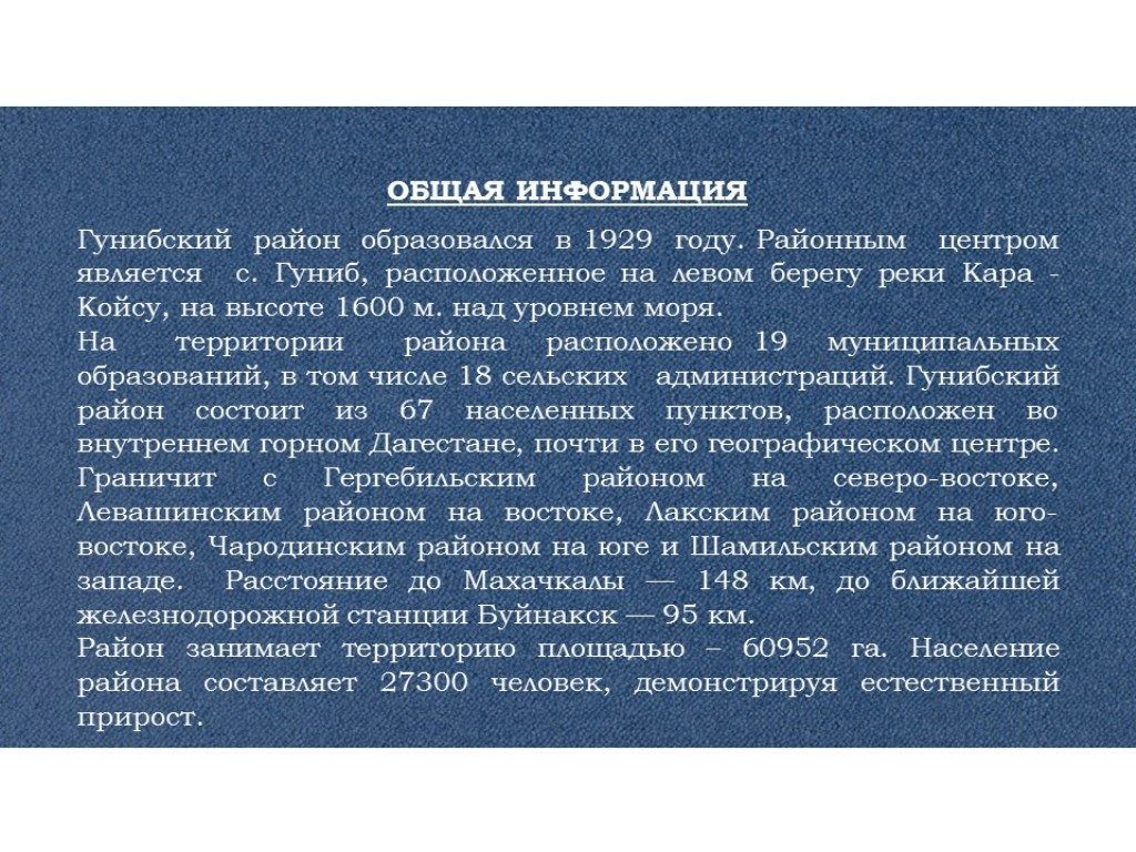 Слайд4.jpg