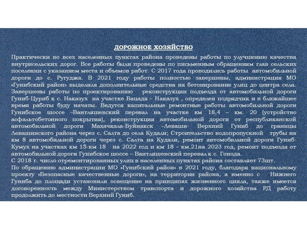 Слайд9.jpg