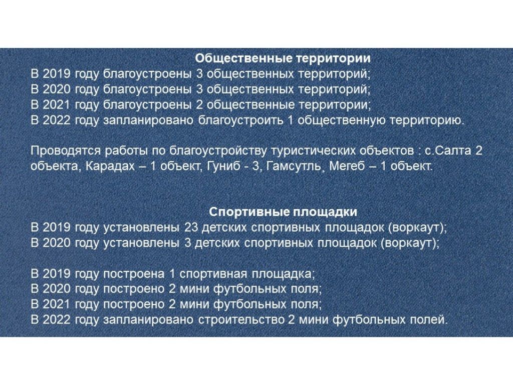 Слайд80.jpg