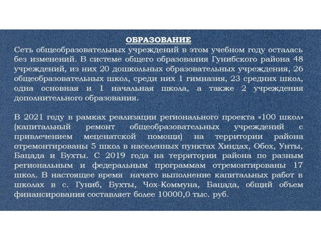 Слайд8.jpg