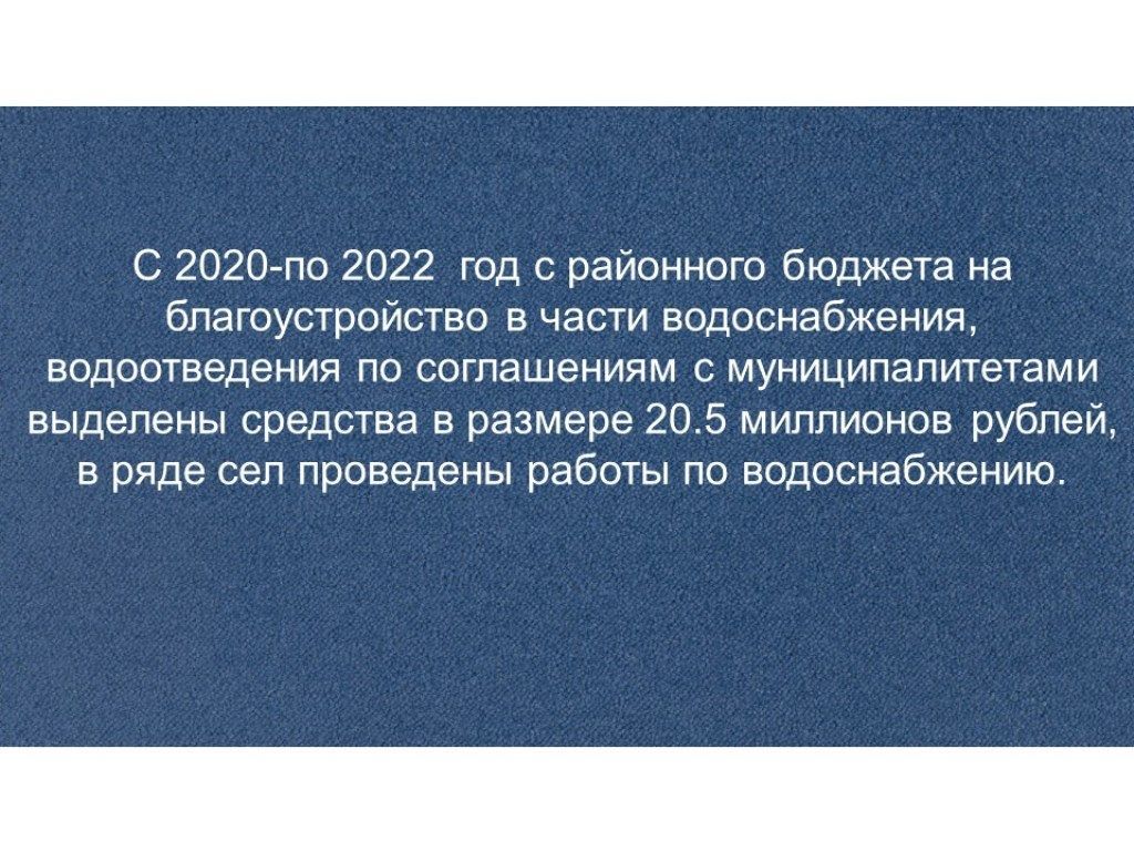 Слайд50.jpg