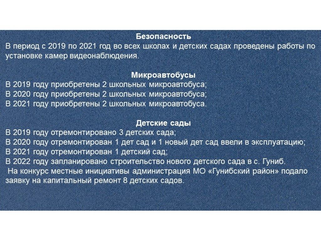 Слайд81.jpg