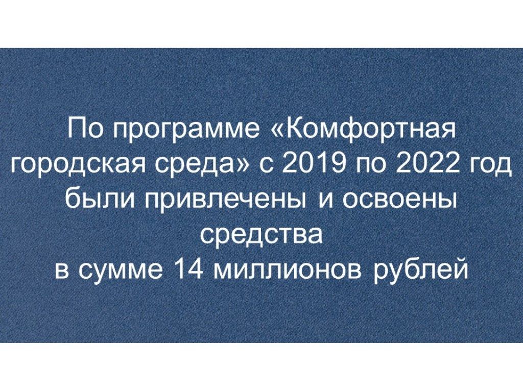 Слайд26.jpg