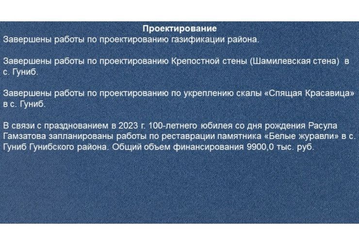 Слайд85.jpg