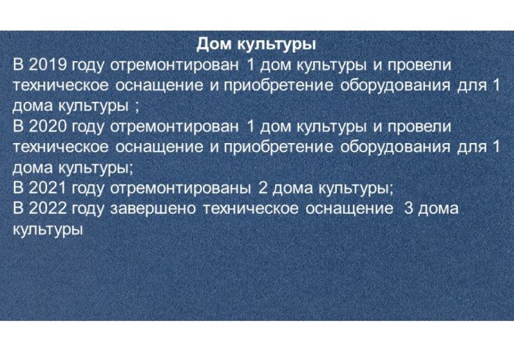 Слайд82.jpg