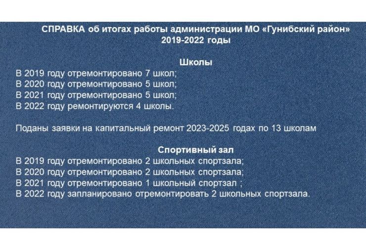 Слайд79.jpg