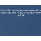 Слайд54.jpg