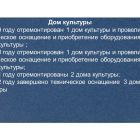 Слайд82.jpg