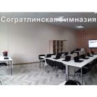 Слайд68.jpg