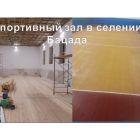 Слайд44.jpg