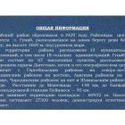 Слайд4.jpg