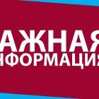 kartinki-vazhnaya-informatsiya-8.jpg