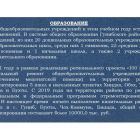 Слайд8.jpg