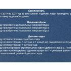 Слайд81.jpg