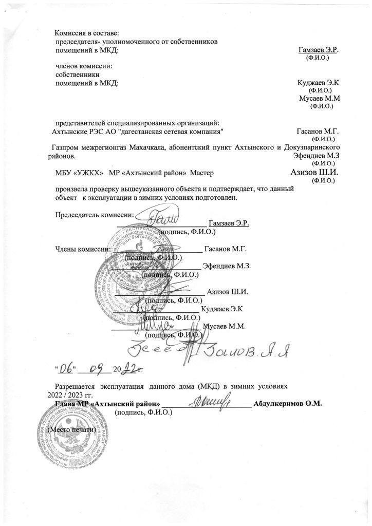 14.09.22 г. - Ленина 77 - 0004.jpg