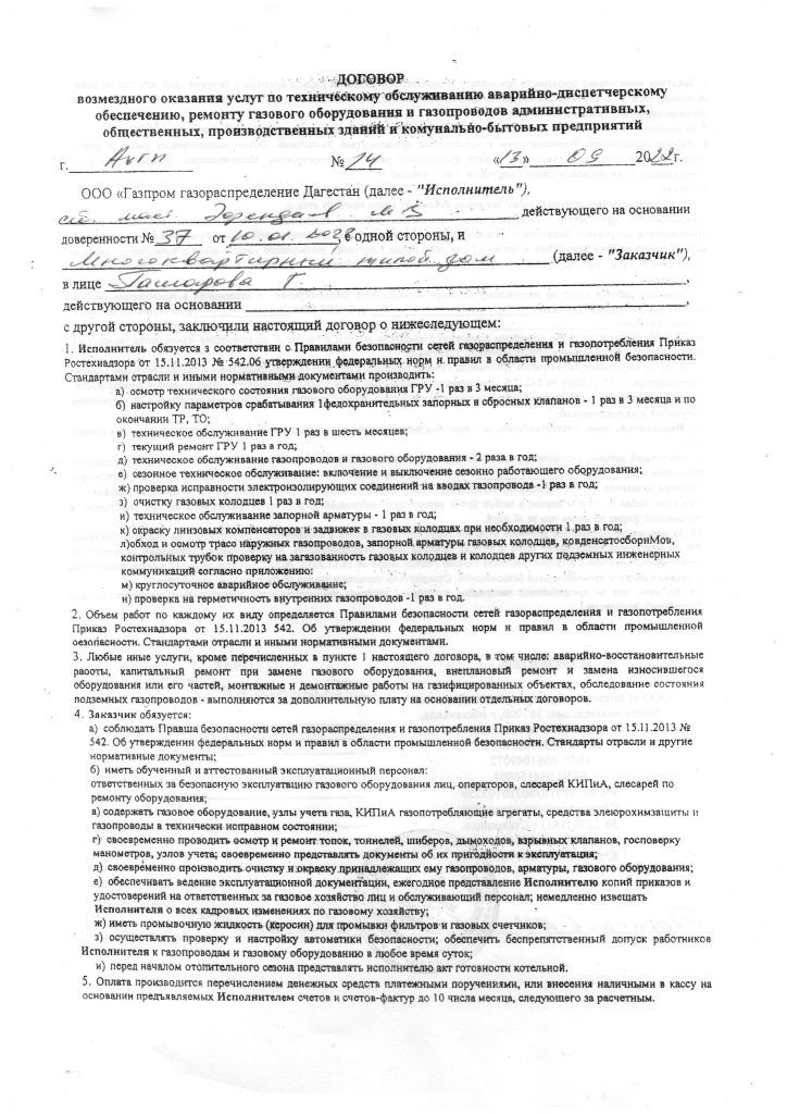 14.03.22 г. - Ленина 96 - 0007.jpg