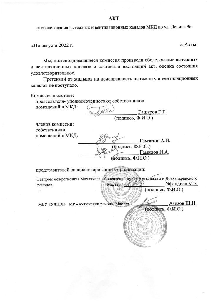14.03.22 г. - Ленина 96 - 0006.jpg