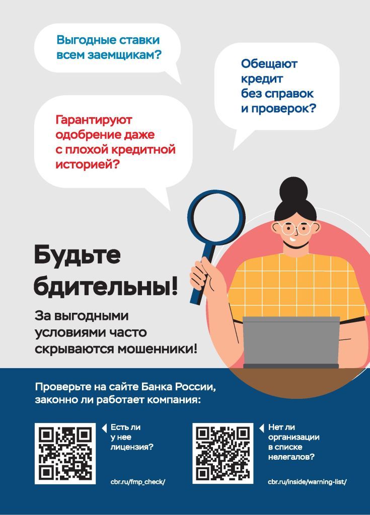 Нелегалы - 0001.jpg