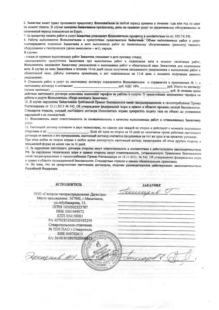 14.03.22 г. - Ленина 96 - 0008.jpg