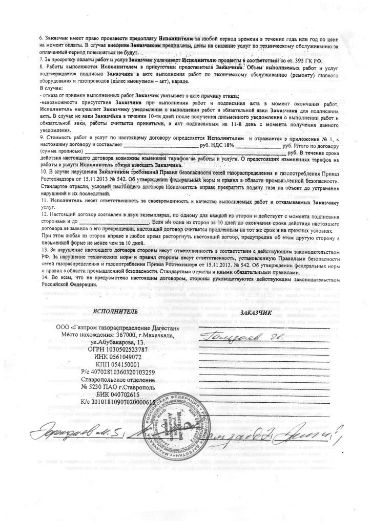 14.09.22 г. - Ленина 77 - 0008.jpg