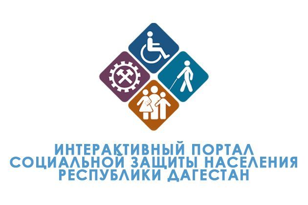 Интерактивный портал.jpg