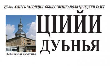 Анонс газеты.jpg