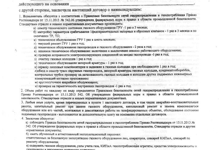14.09.22 г. - Ленина 77 - 0007.jpg