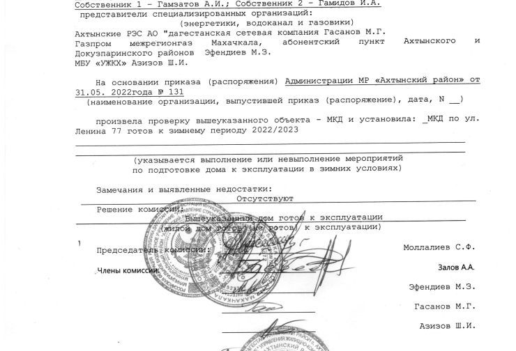 14.03.22 г. - Ленина 96 - 0005.jpg