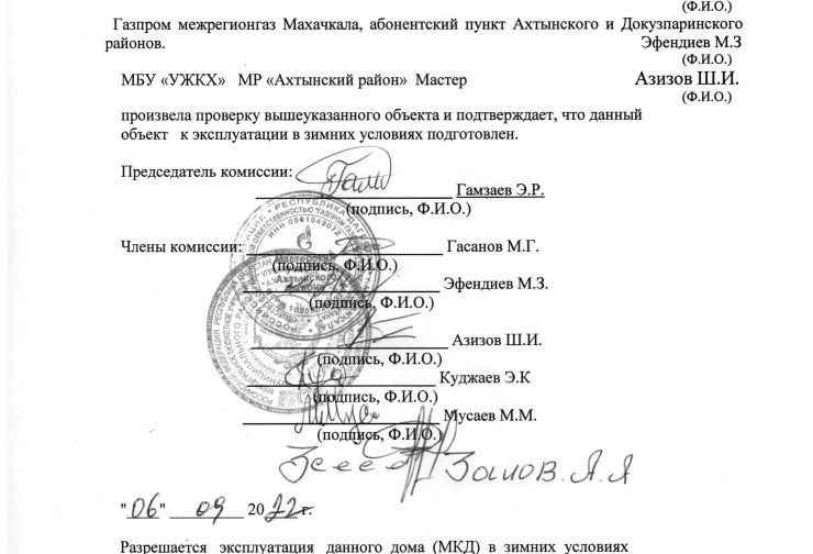 14.09.22 г. - Ленина 77 - 0004.jpg