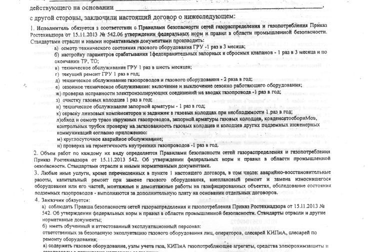 14.03.22 г. - Ленина 96 - 0007.jpg